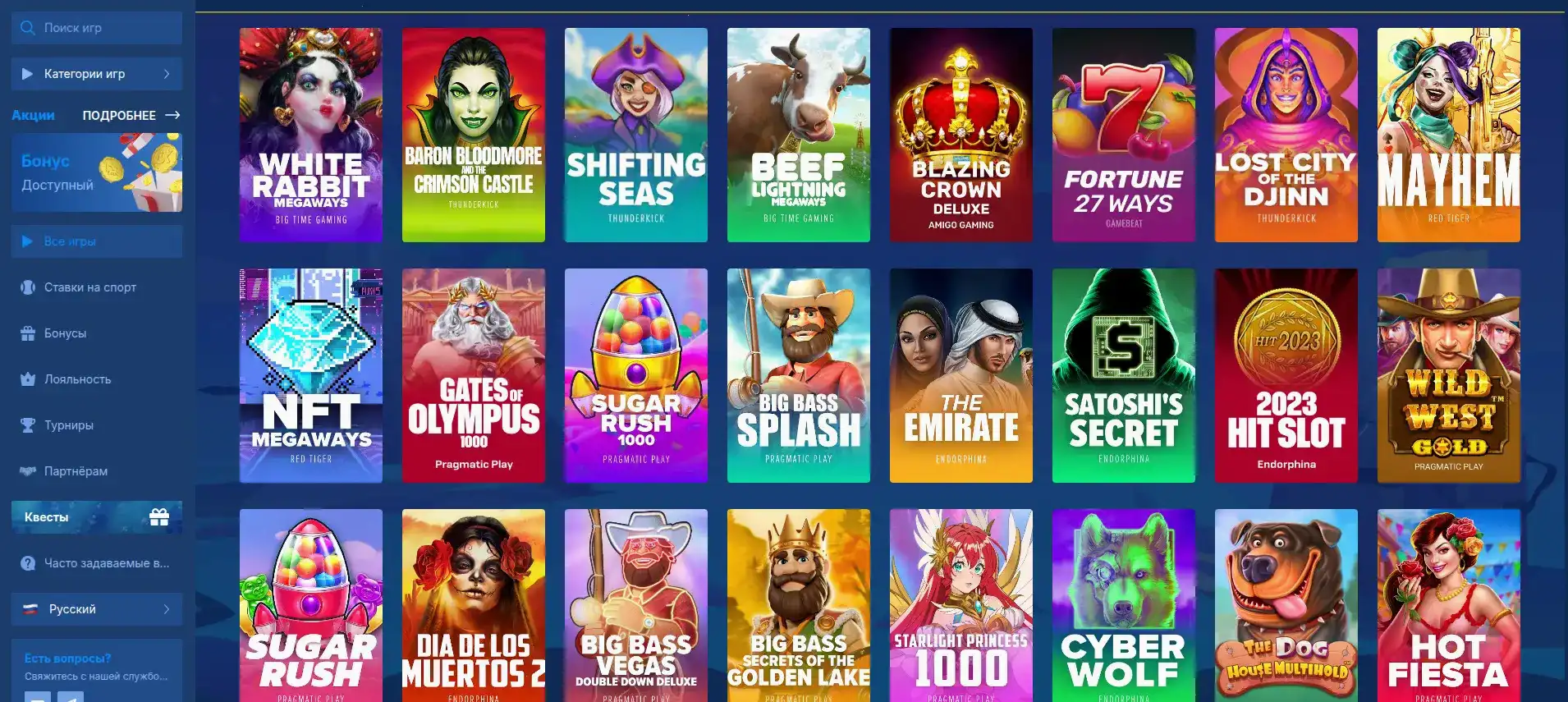 Иззи зеркало бонусы и регистрация